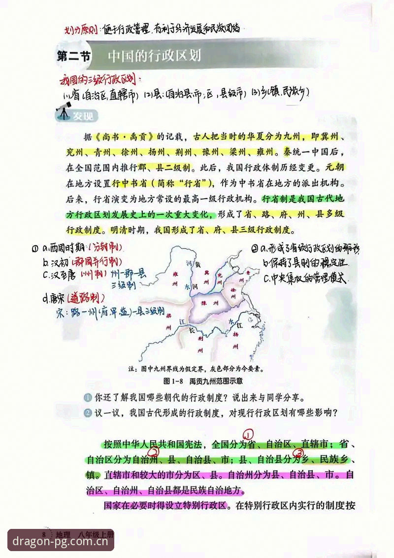 最新PG中国端 下载链接获取 揭秘PG中国端下载链接获取:2025纪念版方案对比选择分析