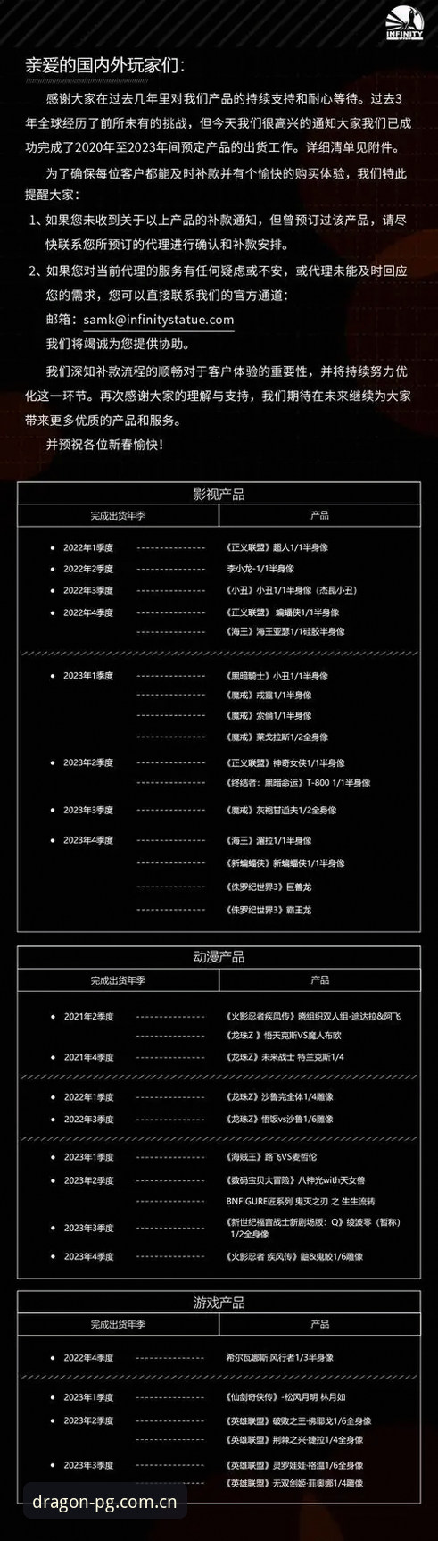 PG中国端下载链接获取全流程评测：用户常见问题与实操解疑